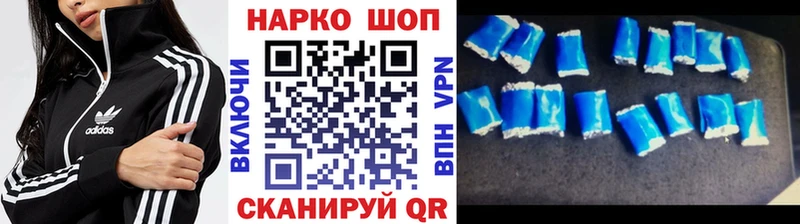 Купить наркотики цена Плавск АМФЕТАМИН  Метамфетамин  МЕФ  ГАШИШ  Cocaine  МАРИХУАНА 