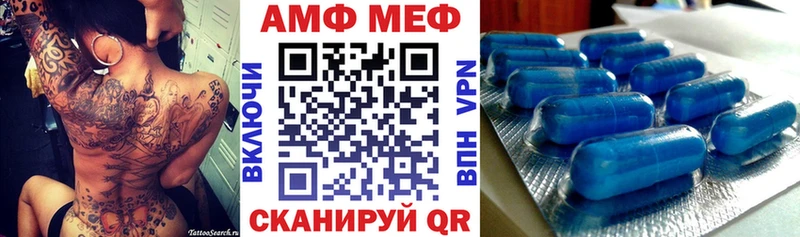 АМФ 98%  цена наркотик  blacksprut зеркало  Плавск 