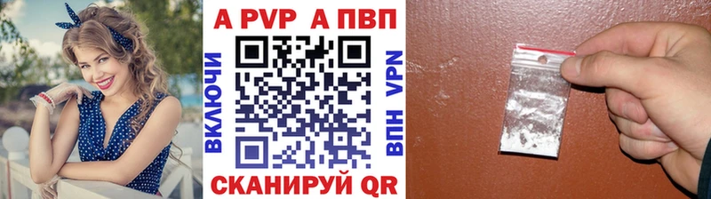 Альфа ПВП СК  Плавск 
