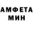 МЕТАМФЕТАМИН пудра Talge 879