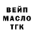 Дистиллят ТГК Wax valia kulbich