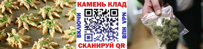 закладки  KRAKEN вход  Canna-Cookies марихуана  Плавск 
