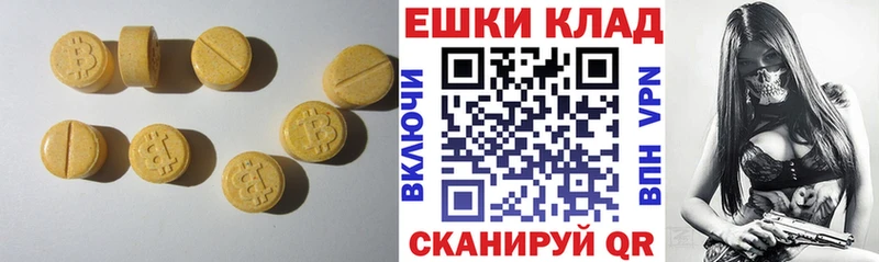 дарк нет как зайти  Плавск  Экстази MDMA  сколько стоит 