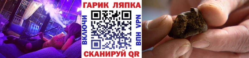 купить  сайты  Плавск  Гашиш VHQ 