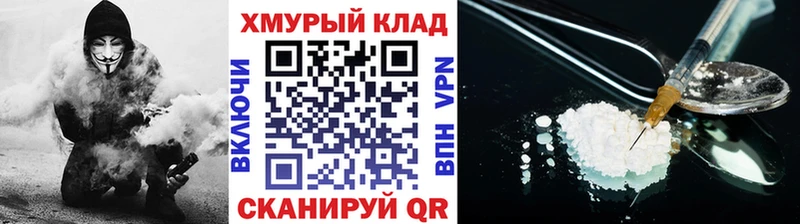 ГЕРОИН Афган  где купить   кракен маркетплейс  Плавск 