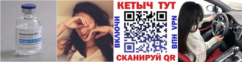 сколько стоит  Плавск  Кетамин VHQ 