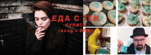 MDMA Алексеевка