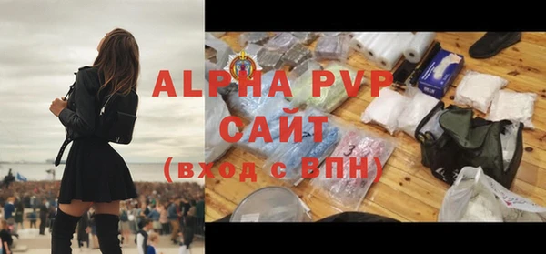 альфа пвп VHQ Навашино