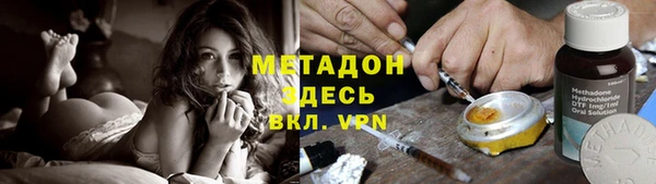 дистиллят марихуана Алзамай