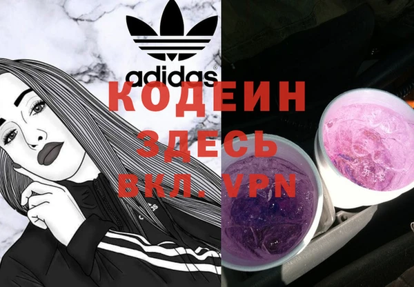 MDMA Алексеевка