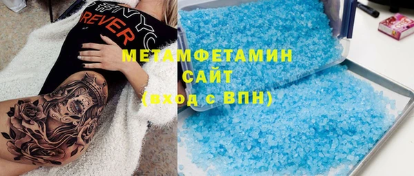 не бодяженный Абаза