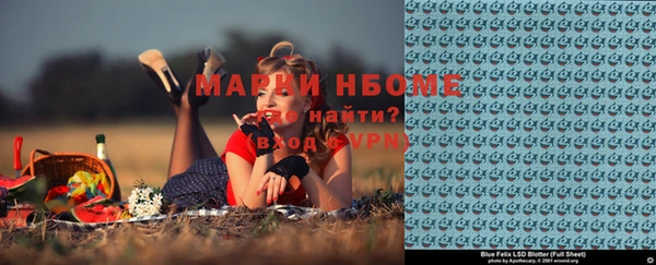 MDMA Алексеевка