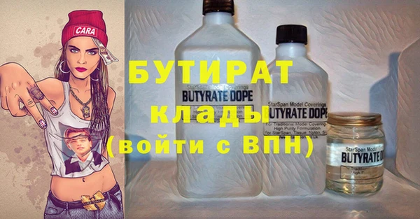 дистиллят марихуана Алзамай