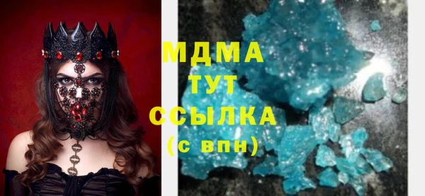 дистиллят марихуана Алзамай