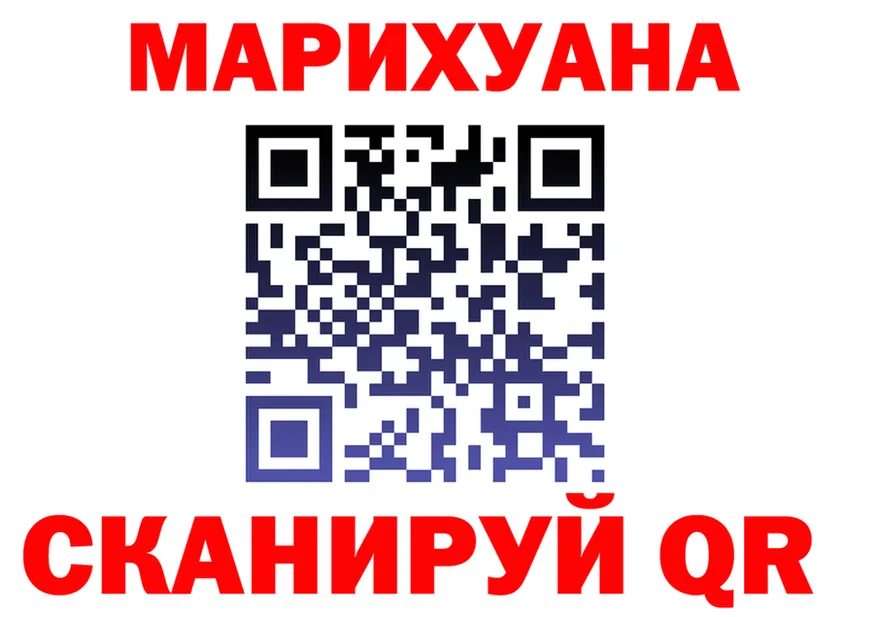 Canna-Cookies марихуана как войти это blacksprut Плавск