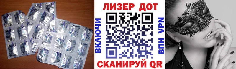 LSD-25 экстази ecstasy  Плавск 