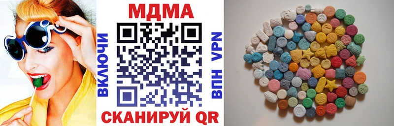 купить наркотик  Плавск  MDMA кристаллы 