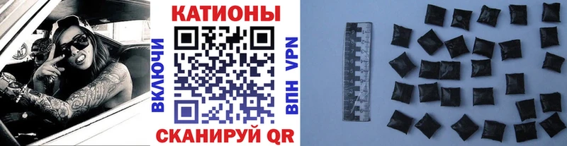 Мефедрон 4 MMC  Плавск 