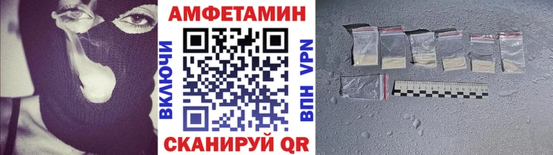 что такое   Плавск  Метамфетамин Methamphetamine 