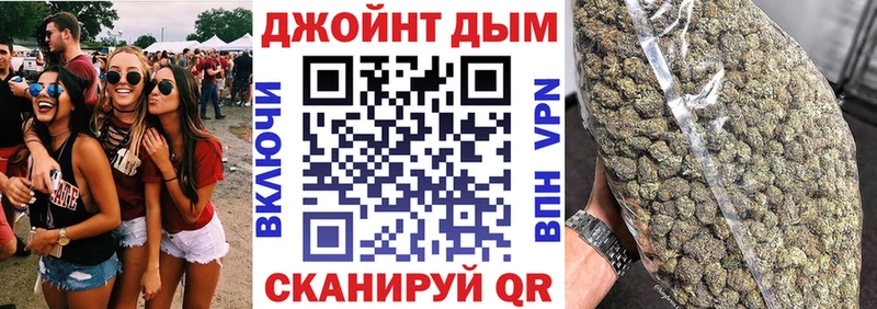 Шишки марихуана Ganja  Плавск 